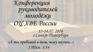 Video-Miniaturansicht von „"Бог мой ты скала моя"- Пение брат из Краснодара“