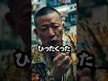 新型スマホ