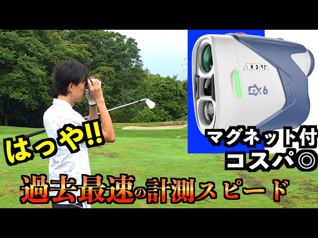 1万円以下で買える最速のレーザー現る！マグネット付きでこの価格は