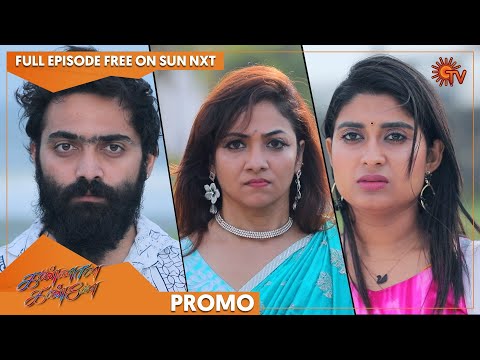 Kannana Kanne - Promo | 21 June 2022  | Sun TV Serial | Tamil Serial