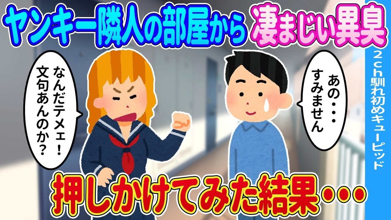 地味だと思ってた新人の“裏の顔”が衝撃すぎた…私が教えた彼に職場騒然