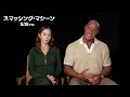 ドウェイン・ジョンソンが明かす、“最強の男”を演じる葛藤『スマッシング・マシーン』インタビュー映像