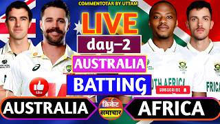🔴Australia vs South Africa 3rd Test Day 2 Live | Australia vs Africa Day 2 Live Commentary