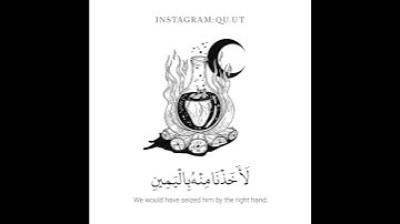 سورة الحاقة ايه(44-50) بصوت #عبدالرزاق_الدليمي