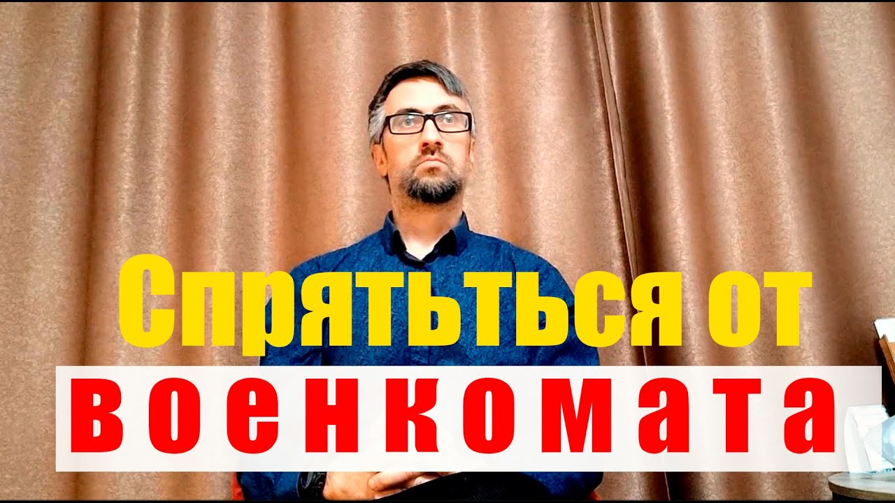 Прием в военкомате