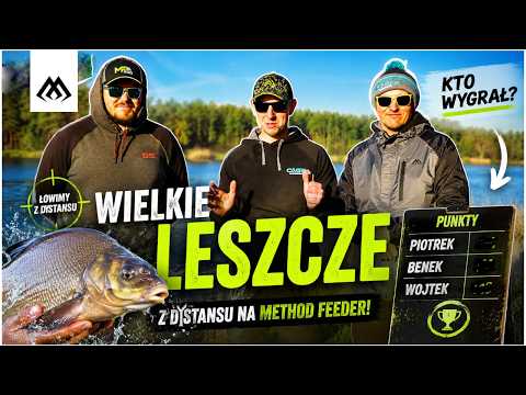 DISTANCE METHOD FEEDER / CATCH MORE COMPETITION / DARKSTAR CASTER