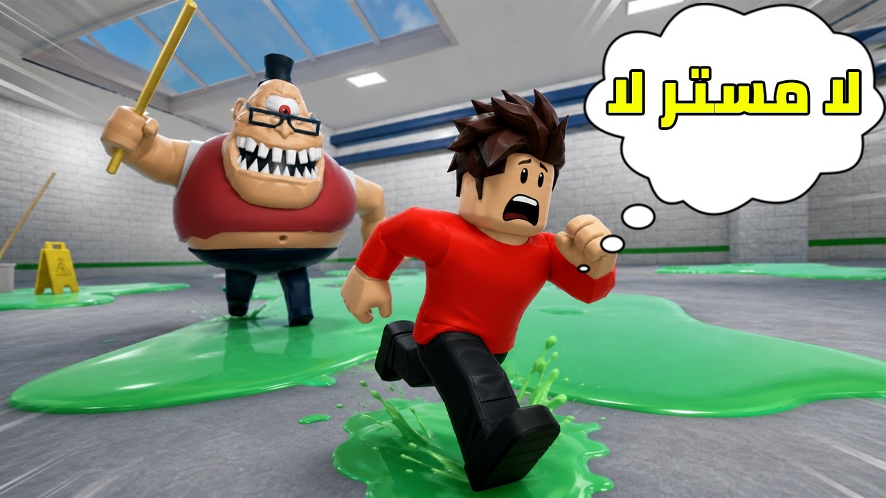 Mr. Stinkie locked me in school!! 😱 I have to escape – Roblox