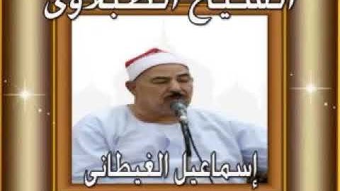 سوره الملك لفضيله الشيخ محمد محمود الطبلاوى رحمه الله