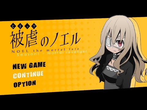 被虐のノエル ロングポスターコレクション 箱コンプ