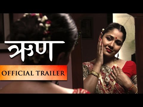Runh Official Trailer - Marathi 2015