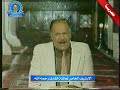 الارشيف الخاص سورة التوبة تلفزيون بغداد 