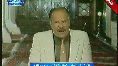 الارشيف الخاص - سورة التوبة - تلفزيون بغداد