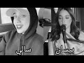 تحدي غناء ظروف معنداني وائل جسار بين سالي العوضي بيسان إسماعيل ديما كام وبسمله علاء