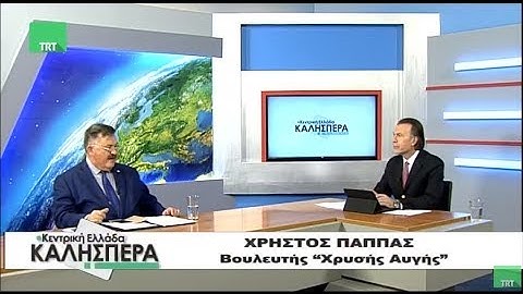 Ο Βουλευτής της Χρυσής Αυγής Χρήστος Παππάς στην TRT 090318