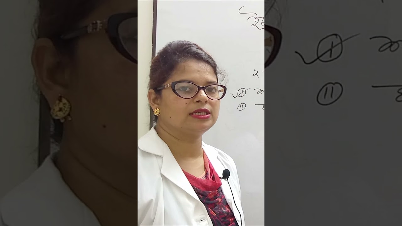 ⁣ইচ্ছা থাকলেও লিঙ্গ শক্ত হয়না কেন? Medical Science Discussion