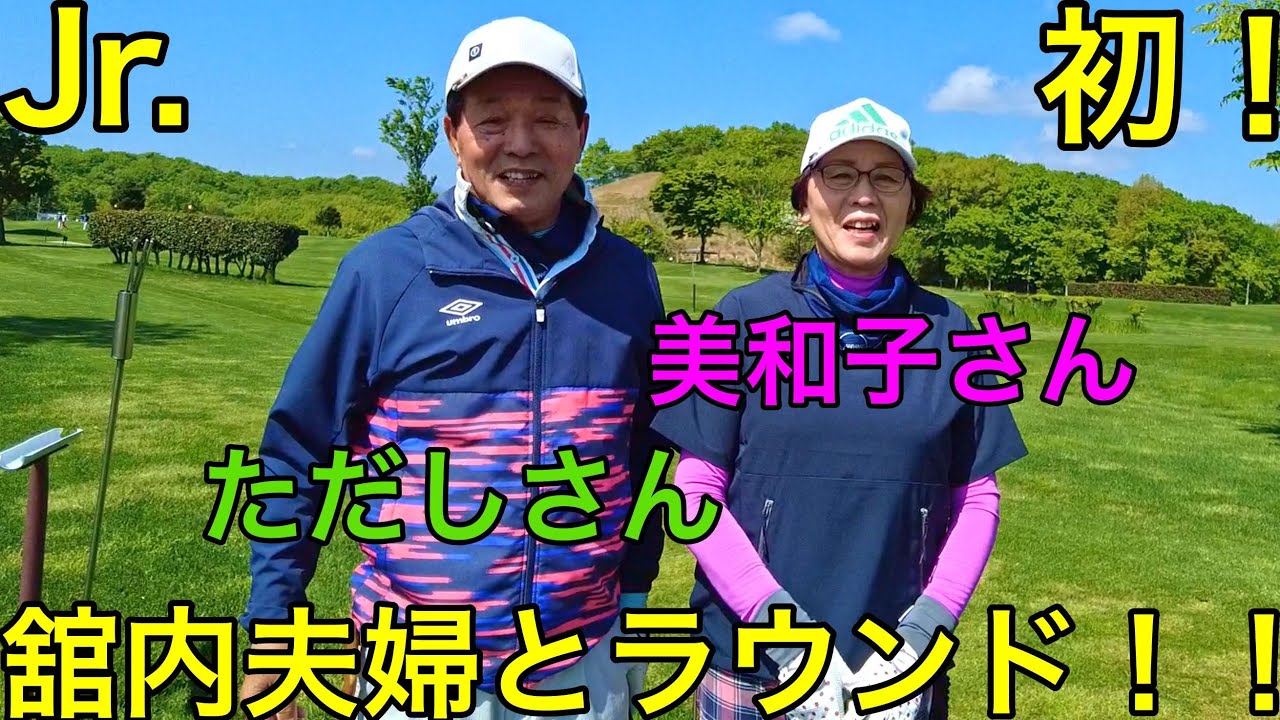 タカカツ万葉パークゴルフ場　さくらコース！　初登場の有名プレーヤー舘内夫婦！！　　#parkgolf #parkgolf  #パークゴルフ #ナゾＰＧ #파크골프 #파크골프