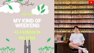 My Weekend in Malaysia as a Korean. 말레이시아 한가한 주말 브이로그 EP2