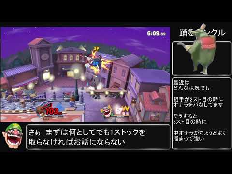 [Super Smash Bros. Ultimate] Learn about the strongest man in Japan in just a minute [Zackray]