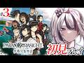 #3【 パラノマサイト FILE38 伊勢人魚物語 】そろそろ点と点が繋がってくるか…？ ※ネタバレ注意【見切り発射系Vtuber/星咲みあ】
