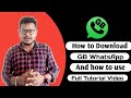 How to download GB WhatsApp|| ⚡How to use 2022 letest Update||mantu ki tech