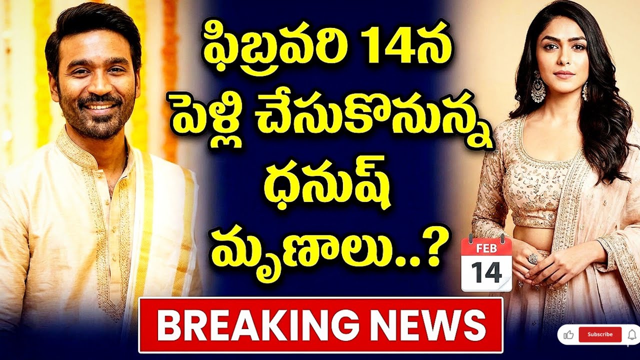 DHANUSH AND MRUNAL MARRIGE IN FEB 14 ...?