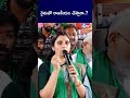 రైతుతో రాజకీయం చేస్తారా.? #ycpsyamala #ysjagan #syamala  #4thtv #latestnews