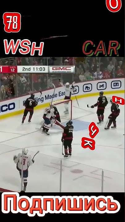 785🏒История Овечкина нхл (5шайба)сезон 2022/2023 матч Каролина ...