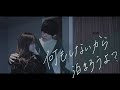 女性をお泊まりに誘うときの男性の本音