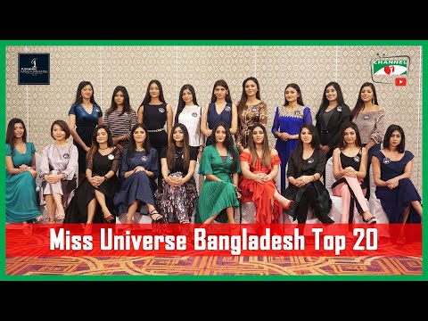Miss World Bangladesh 2020 All You Need To Know