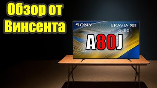 Обзор OLED-телевизора Sony A80J - от 80% до 90% качества изображения A90J  (перевод) | ABOUT TECH