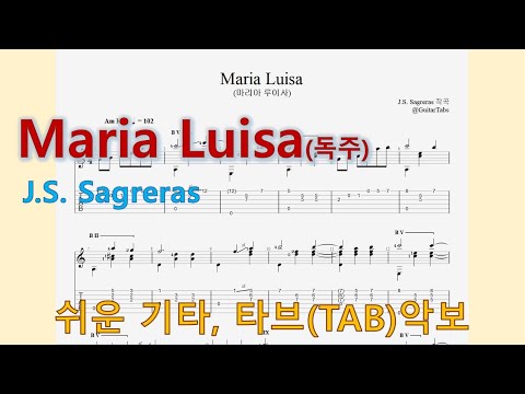 Maria Luisa (오선+타브+운지(Staff+TAB+Fingering)) - J.S. Sagreras
