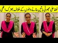 Fiza Ali Responded To Marriage Rumors | TA2G | Desi Tv