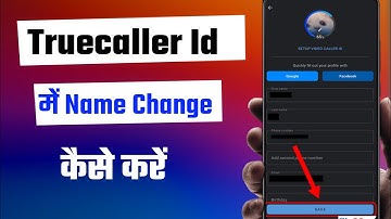 how to change name in truecaller ||2023🔥truecaller par naam kaise change kare