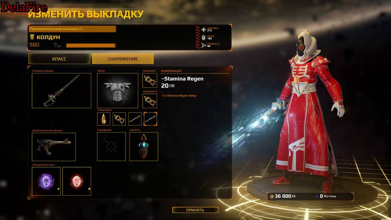 Warhammer 40k : Eternal Crusade - Eldar Gameplay