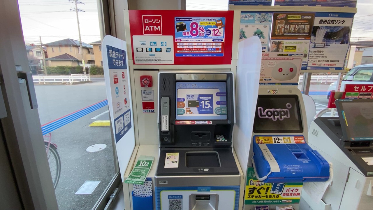 三重県 津市】ローソン銀行 津高茶屋七丁目共同出張所 ATM 2026.01