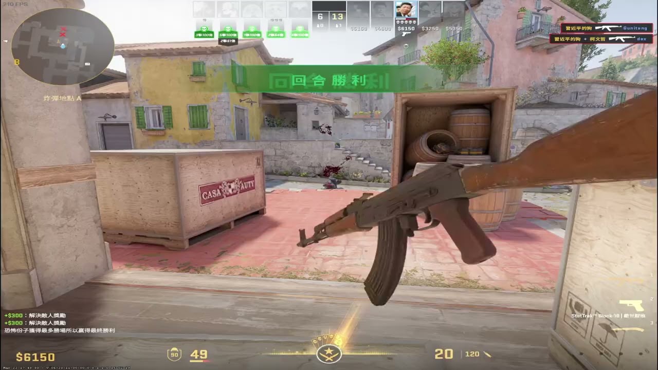 cs2  精華片段 29