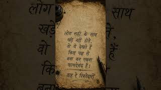 "Does money really talk?"#paisa #reality #truthoflife #viral