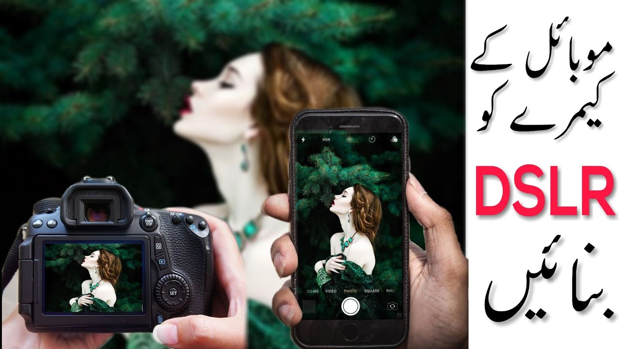 Best Camera Apps for Android to take DSLR Photos | Mobile ke camera ko dslr camera kaise banaye سوخوي ٣٠