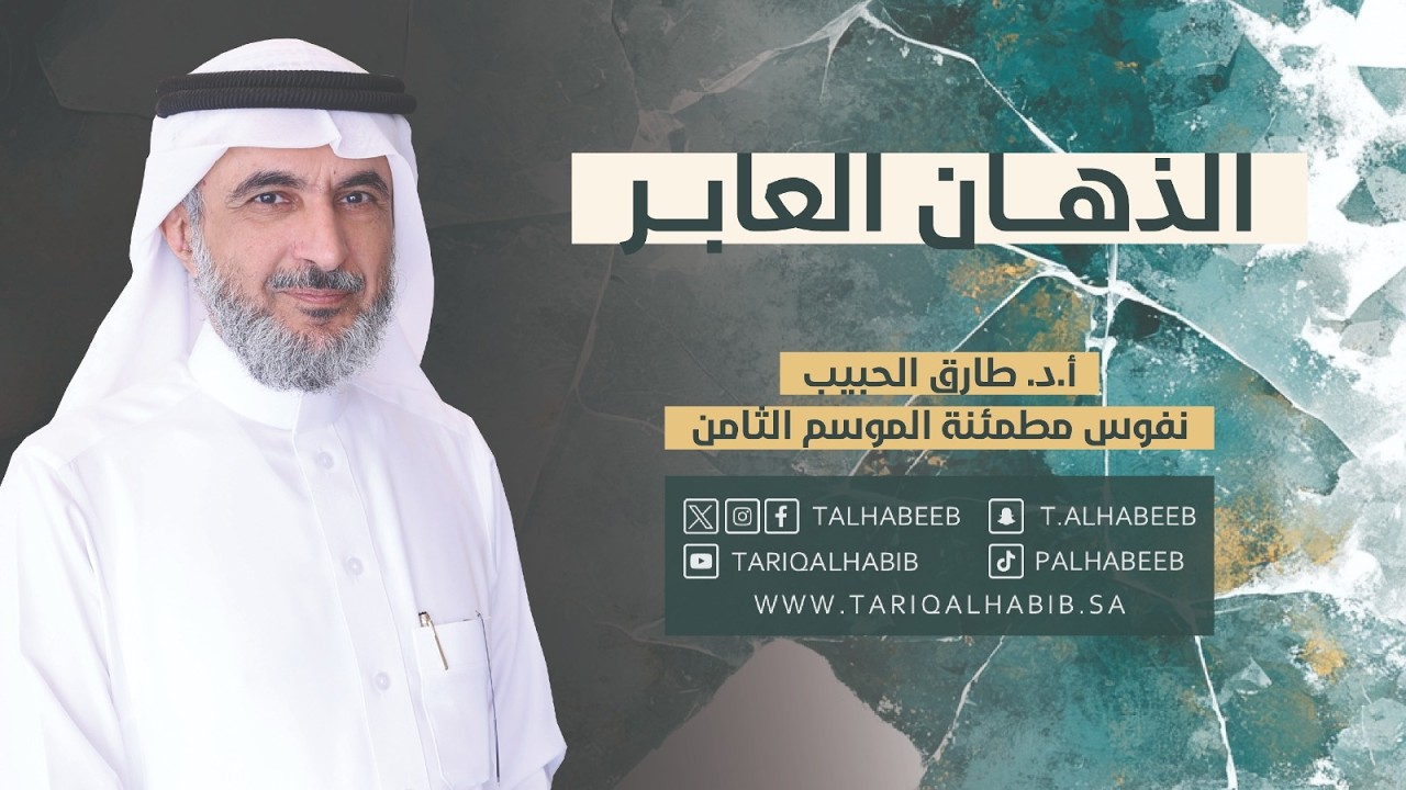 الذهان العابر | الأعراض والعلاج وأهمية التدخل المبكر