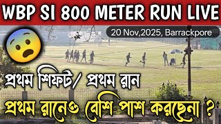 Wbp Si Pet Pmt Live Barrackpore 20 Nov 1St Shift 1St Run