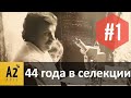 Юрген #Браузе (DE): про ИО пчелиных маток и не только Ч.1