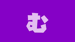 Japanesehiragana Artistic Alphabet V2 No Bars Read Description