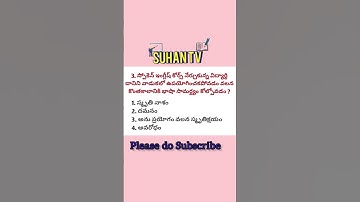 TS TET PAPER 1 PAPER 2 IMPORTANT BITS IN CHILD DEVELOPMENT AND PEDOGOGY| #shorts #tet #teacher