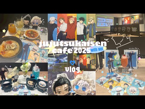 呪術廻戦カフェ2025 log✧·˚ 休息中の推しのグッズを制覇すべくカフェへ🌱⋆。 ご飯も美味しいし珍しく引きも良くて大満足☀️