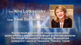 Интервью в профессором дерматологии Нино Лорткипанидзе (Грузия), Киев, UHRS 2017