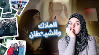 قـ.ـضـ.ـية الطـ*ـفلـ*ـة أمبر التي أحـ.ـزنـ.ـت كل بريطانيا...الشاهدة الوحيدة طـ*ـفلـ*ـة أخرى