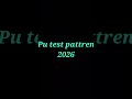 PU Test Pattren 2026 #Admission Test #University #Entry test #Punjab University #BS Test #EntryEdge