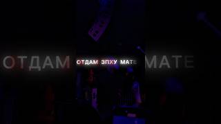 Трек Вышел В Тгк Xianey