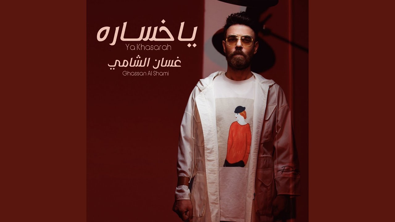 YouTube Music youtube-music