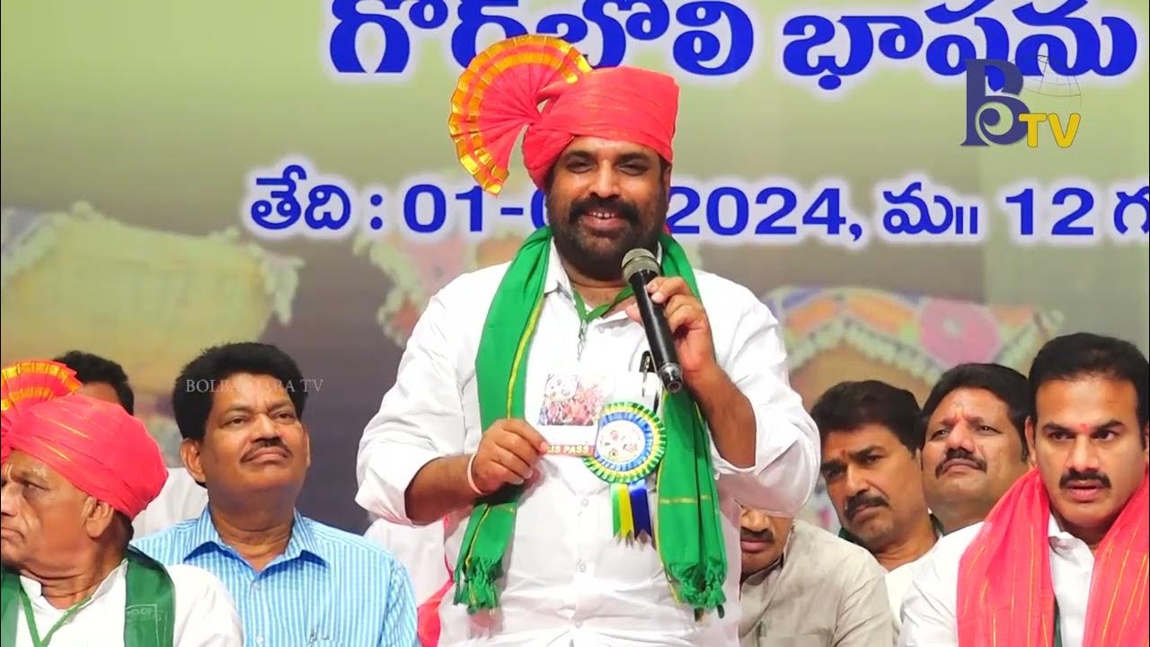 congress-leader-bellaiah-naik-speech-gorboli-language-lipi-meeting